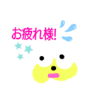 イエローイースター（個別スタンプ：21）