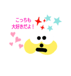 イエローイースター（個別スタンプ：27）