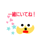 イエローイースター（個別スタンプ：30）