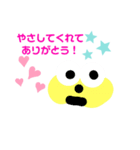 イエローイースター（個別スタンプ：32）