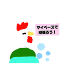 ニワトリ1（個別スタンプ：3）