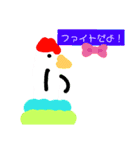 ニワトリ1（個別スタンプ：9）