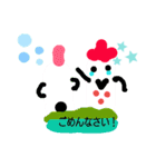 ニワトリ1（個別スタンプ：13）