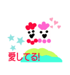 ニワトリ1（個別スタンプ：17）