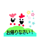 ニワトリ1（個別スタンプ：21）