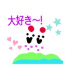 ニワトリ1（個別スタンプ：22）