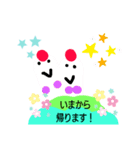 ニワトリ1（個別スタンプ：23）