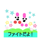 ニワトリ1（個別スタンプ：24）