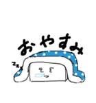 とうふ君とおともだち（個別スタンプ：17）