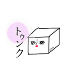 とうふ君とおともだち（個別スタンプ：31）