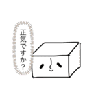 とうふ君とおともだち（個別スタンプ：34）