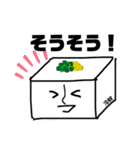 とうふ君とおともだち（個別スタンプ：37）