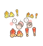 顔文字のデカ文字 2（個別スタンプ：17）