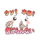 顔文字のデカ文字 2（個別スタンプ：23）