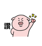 PUPU太郎（個別スタンプ：2）