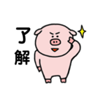 PUPU太郎（個別スタンプ：3）