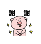 PUPU太郎（個別スタンプ：4）