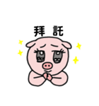 PUPU太郎（個別スタンプ：5）