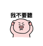 PUPU太郎（個別スタンプ：18）