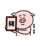 PUPU太郎（個別スタンプ：20）