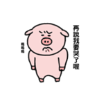 PUPU太郎（個別スタンプ：22）