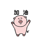 PUPU太郎（個別スタンプ：23）