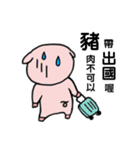 PUPU太郎（個別スタンプ：24）