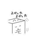 豆腐クマスタンプ第3弾（個別スタンプ：9）
