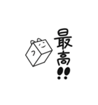 豆腐クマスタンプ第3弾（個別スタンプ：11）