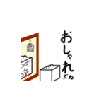豆腐クマスタンプ第3弾（個別スタンプ：16）