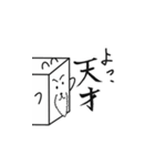 豆腐クマスタンプ第3弾（個別スタンプ：23）