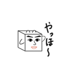豆腐クマスタンプ第3弾（個別スタンプ：29）