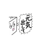 豆腐クマスタンプ第3弾（個別スタンプ：39）