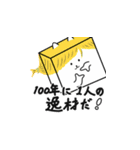 豆腐クマスタンプ第3弾（個別スタンプ：40）