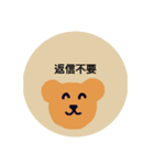 ホンドメイドくま（個別スタンプ：2）