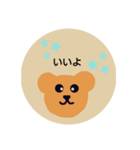 ホンドメイドくま（個別スタンプ：4）