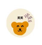 ホンドメイドくま（個別スタンプ：6）