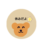 ホンドメイドくま（個別スタンプ：7）