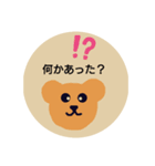 ホンドメイドくま（個別スタンプ：9）