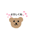 ホンドメイドくま（個別スタンプ：10）