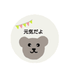 ホンドメイドくま（個別スタンプ：12）