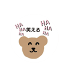 ホンドメイドくま（個別スタンプ：14）