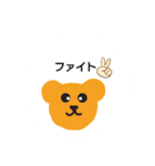 ホンドメイドくま（個別スタンプ：15）