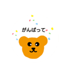 ホンドメイドくま（個別スタンプ：17）