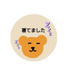 ホンドメイドくま（個別スタンプ：18）