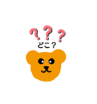 ホンドメイドくま（個別スタンプ：20）