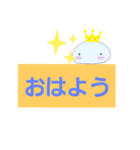 いしころちゃんの日常会話（個別スタンプ：2）