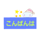 いしころちゃんの日常会話（個別スタンプ：3）