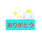 いしころちゃんの日常会話（個別スタンプ：10）