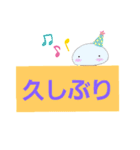 いしころちゃんの日常会話（個別スタンプ：12）